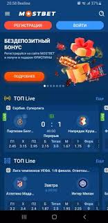 Download Mostbet Your Comprehensive Guide Download Mostbet Your Comprehensive Guide