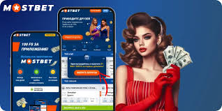 Download Mostbet Your Comprehensive Guide Download Mostbet Your Comprehensive Guide